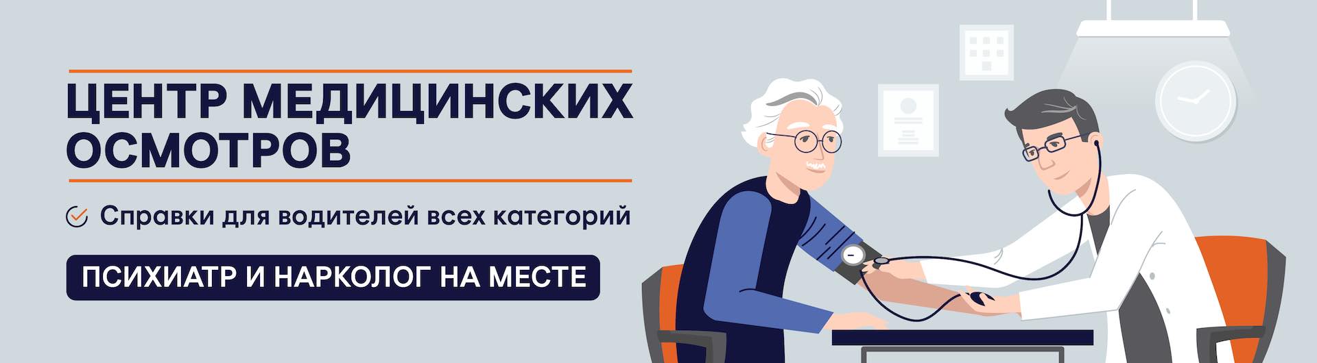 Медрегтверь электронная запись взрослым